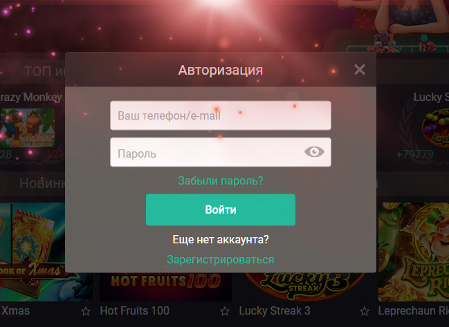 Вход в казино Пин Уп